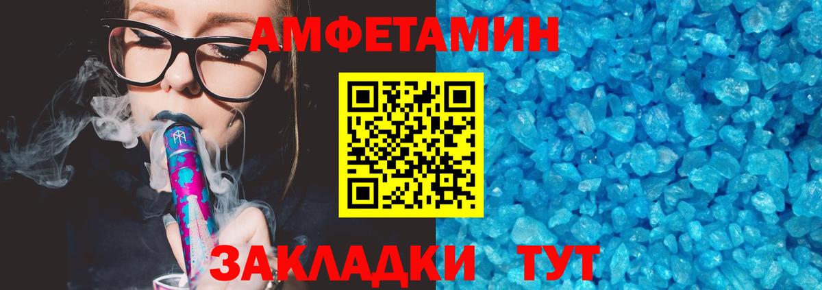 АМФ 98%  Вход с VPN  Карталы 