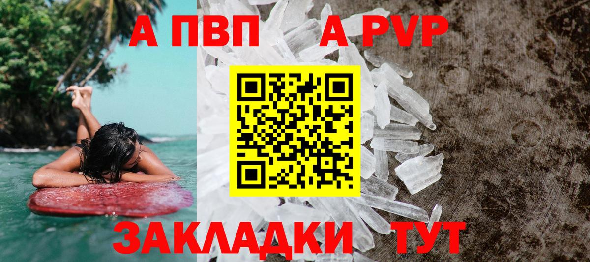 A PVP СК КРИС Карталы