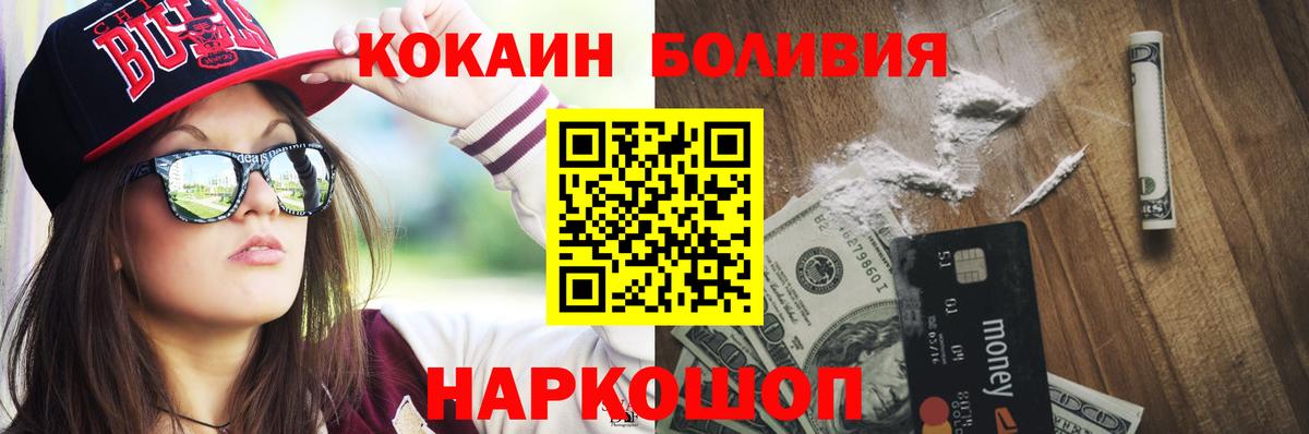 КОКАИН 99% Карталы