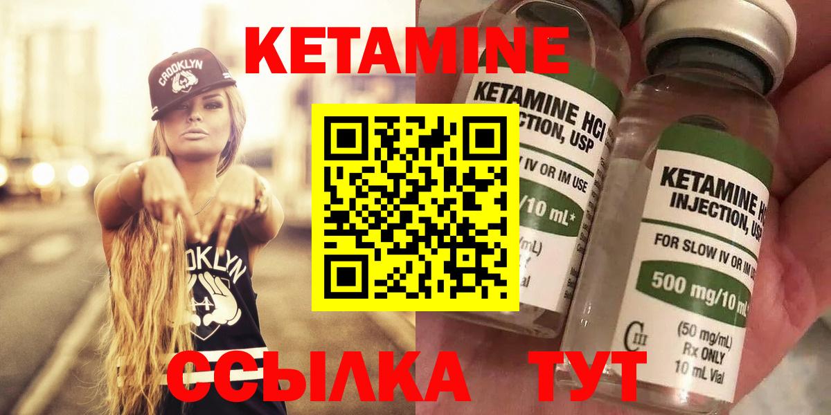 мориарти как зайти  КЕТАМИН VHQ  Вход с VPN  Карталы 