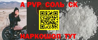 бутират Жуковский