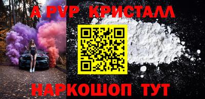 метамфетамин Заволжье