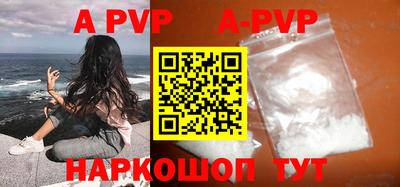 стаф Заводоуковск