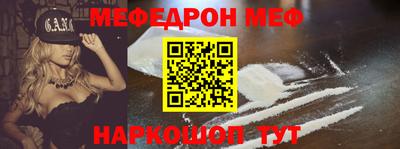 бутират Жуковский