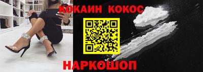 метамфетамин Заволжье