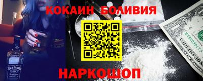 кокс Ипатово