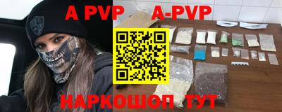 стаф Заводоуковск