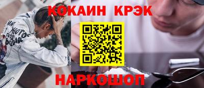 бутират Жуковский