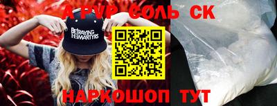 дурь Ирбит