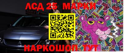стаф Заводоуковск
