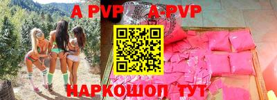 бутират Жуковский