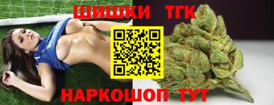 метамфетамин Заволжье