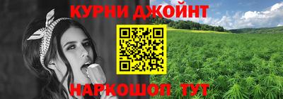 бутират Жуковский