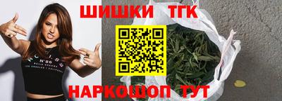 бутират Жуковский