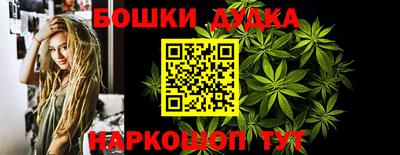бутират Жуковский