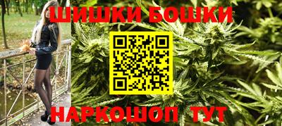 бутират Жуковский