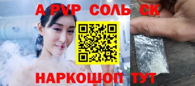 стаф Заводоуковск