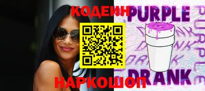 бутират Жуковский