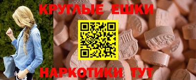 кокаин Изобильный