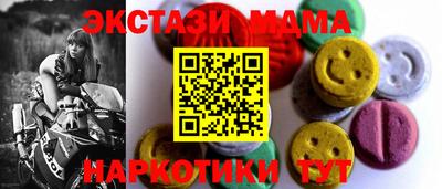 метамфетамин Заволжье
