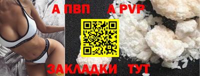 метамфетамин Заволжье