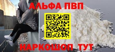 метамфетамин Заволжье