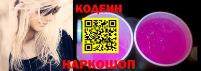 бутират Жуковский