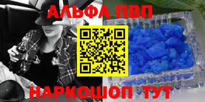стаф Заводоуковск