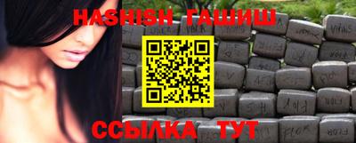 бутират Жуковский