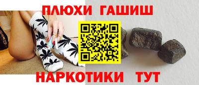 бутират Жуковский