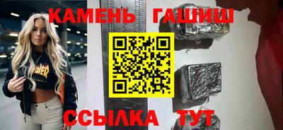 метамфетамин Заволжье