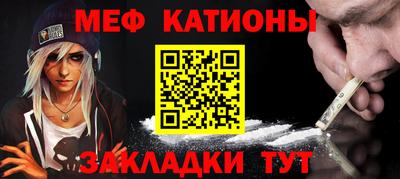 метамфетамин Заволжье