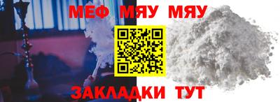 стаф Заводоуковск