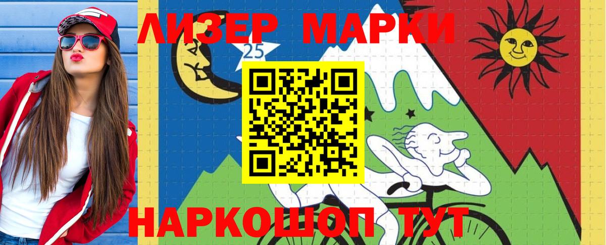 Лсд 25 экстази кислота Карталы