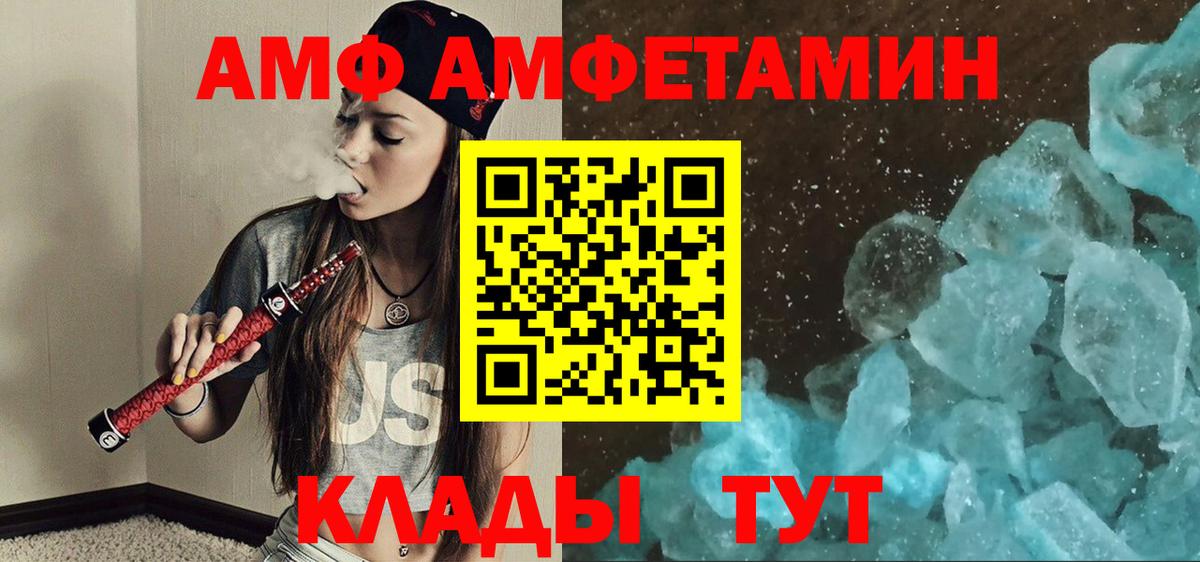 Метамфетамин витя  Вход с VPN  Карталы 