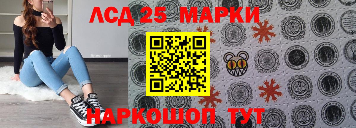 Марки NBOMe  Марки N-bome 1,5мг  Марки N-bome 1,5мг  где купить наркоту  Карталы  Вход с VPN 
