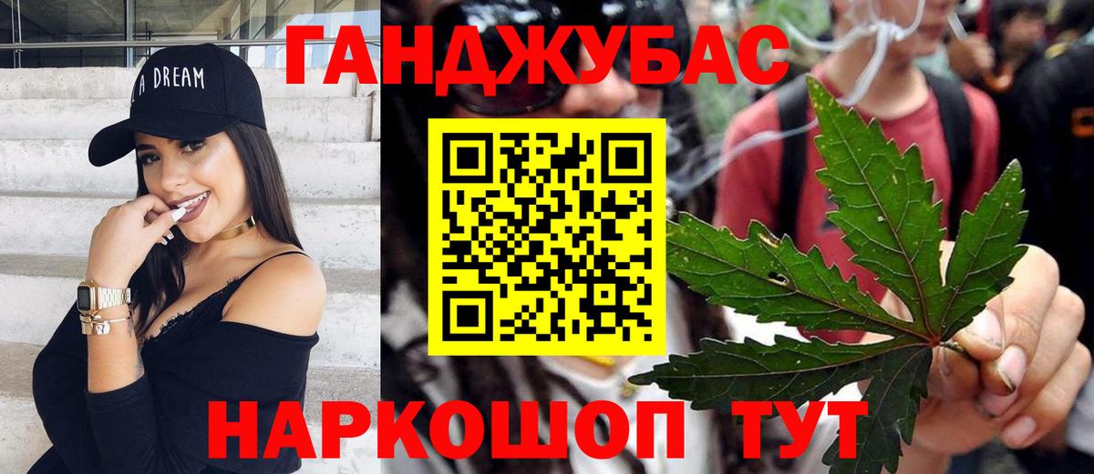 МАРИХУАНА SATIVA & INDICA  Марихуана гибрид  Карталы  Вход с VPN  МАРИХУАНА AK-47 